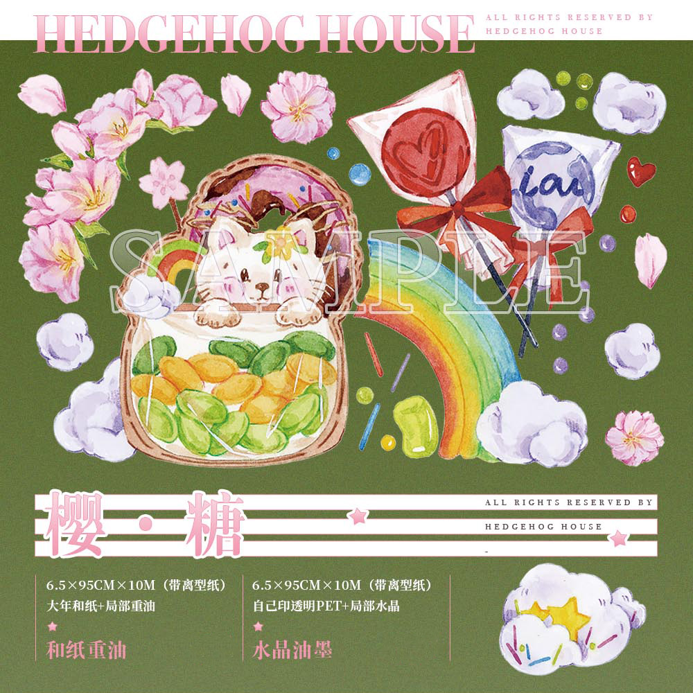 お得！/sale - m.nekonozakka.com