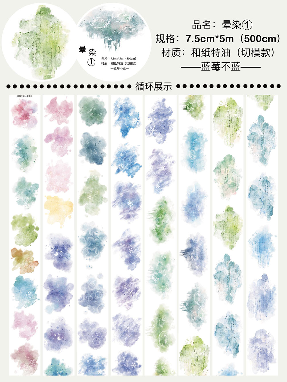 マステ/maskingtape - m.nekonozakka.com