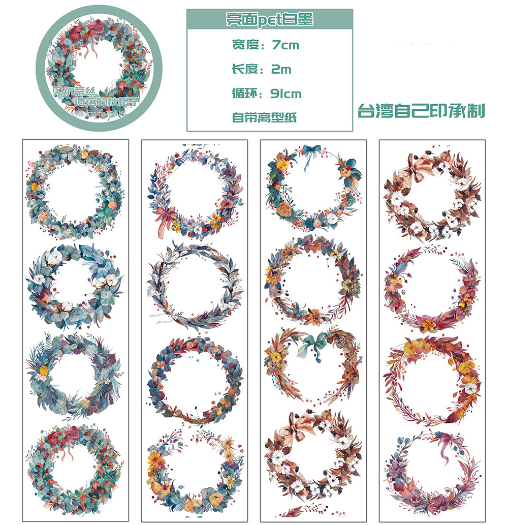 新七天 - m.nekonozakka.com