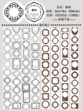 4.23〆【蓝莓】マスキングテープ maskingtape 雅阁