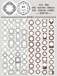 4.23〆【蓝莓】マスキングテープ maskingtape 雅阁