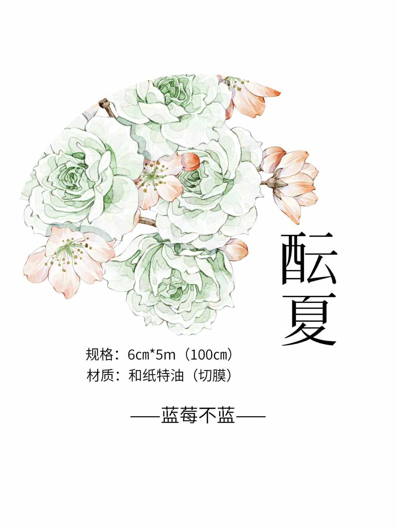 マステ/maskingtape - m.nekonozakka.com