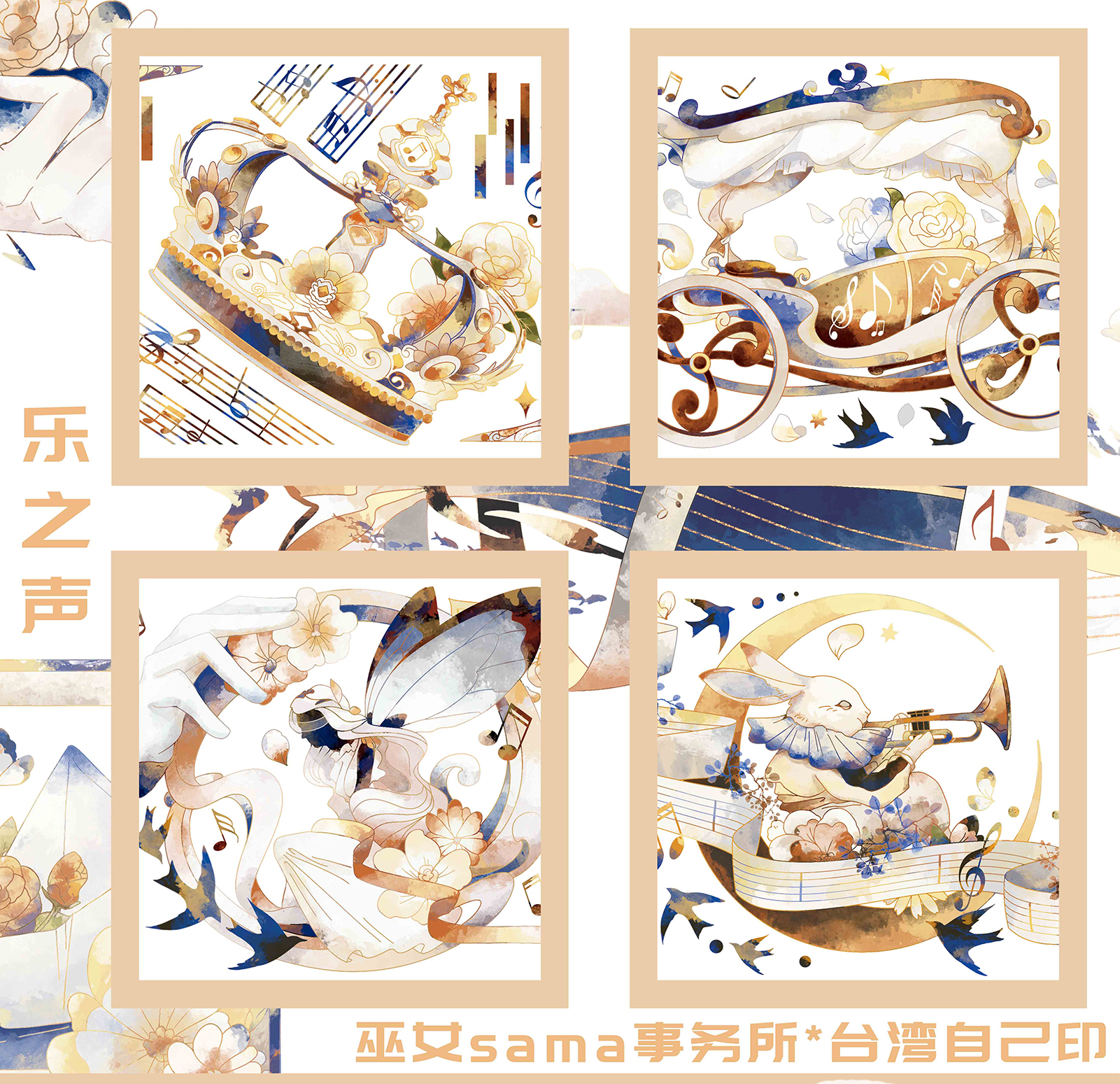 巫女sama - m.nekonozakka.com
