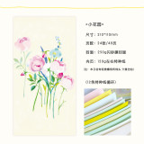 4.28〆5月発送【多弗】ノート note TN