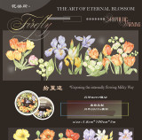 【現品】マスキングテープ maskingtape  花柒所