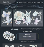 【現品】マスキングテープ maskingtape  花柒所