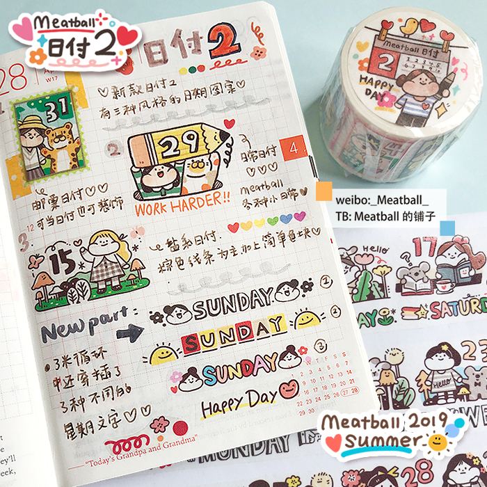 sale 100【Meatball】マスキングテープ 2019夏 特殊インク