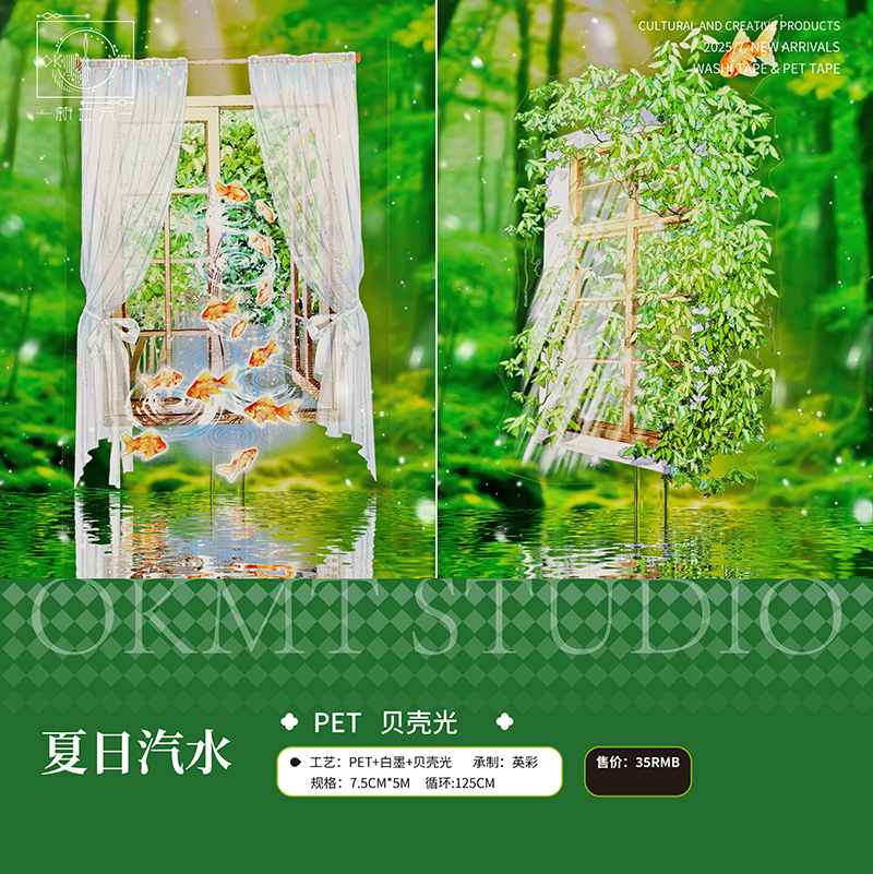 マステ/maskingtape - m.nekonozakka.com