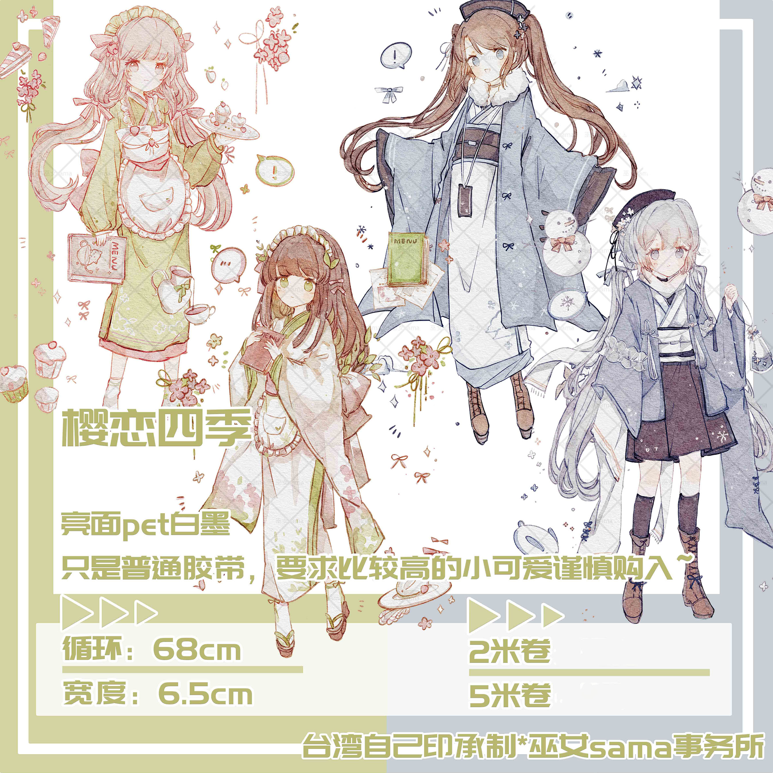 巫女sama - m.nekonozakka.com
