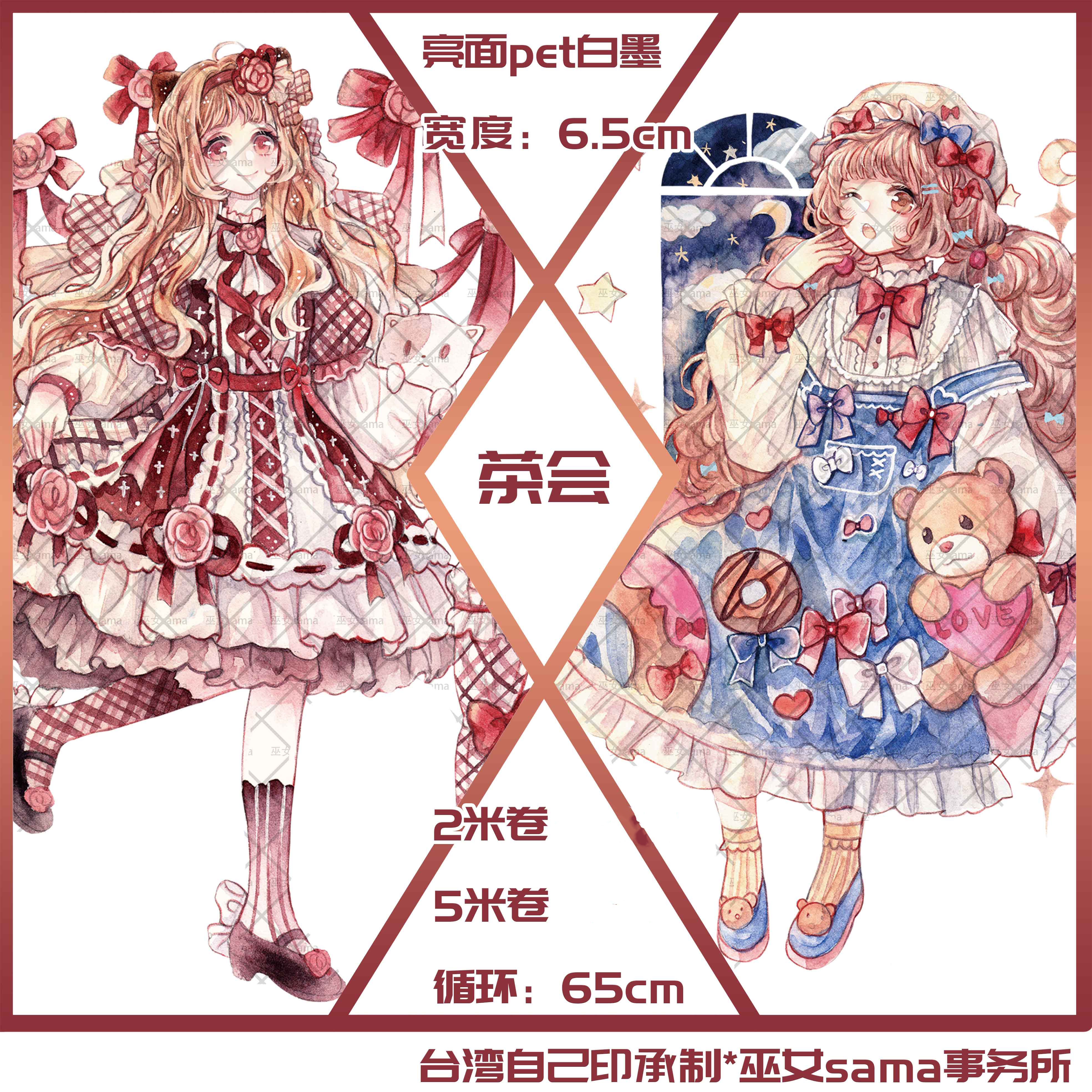 のこり２✩廃盤品✩J1123＃孤岛半茶(贝壳光)切り売り海外人物女の子AIマステ マスキングテープ - m.nekonozakka.com
