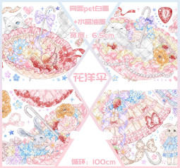 sale 100【巫女sama】 マスキングテープ 花洋伞 水晶 2m 5m