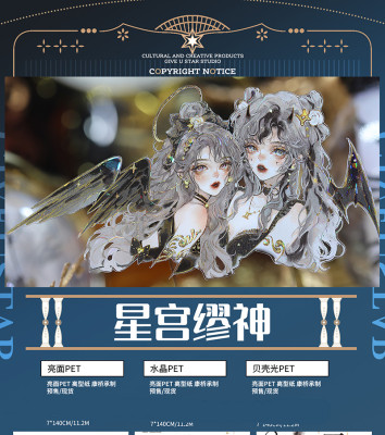 棍子 - m.nekonozakka.com