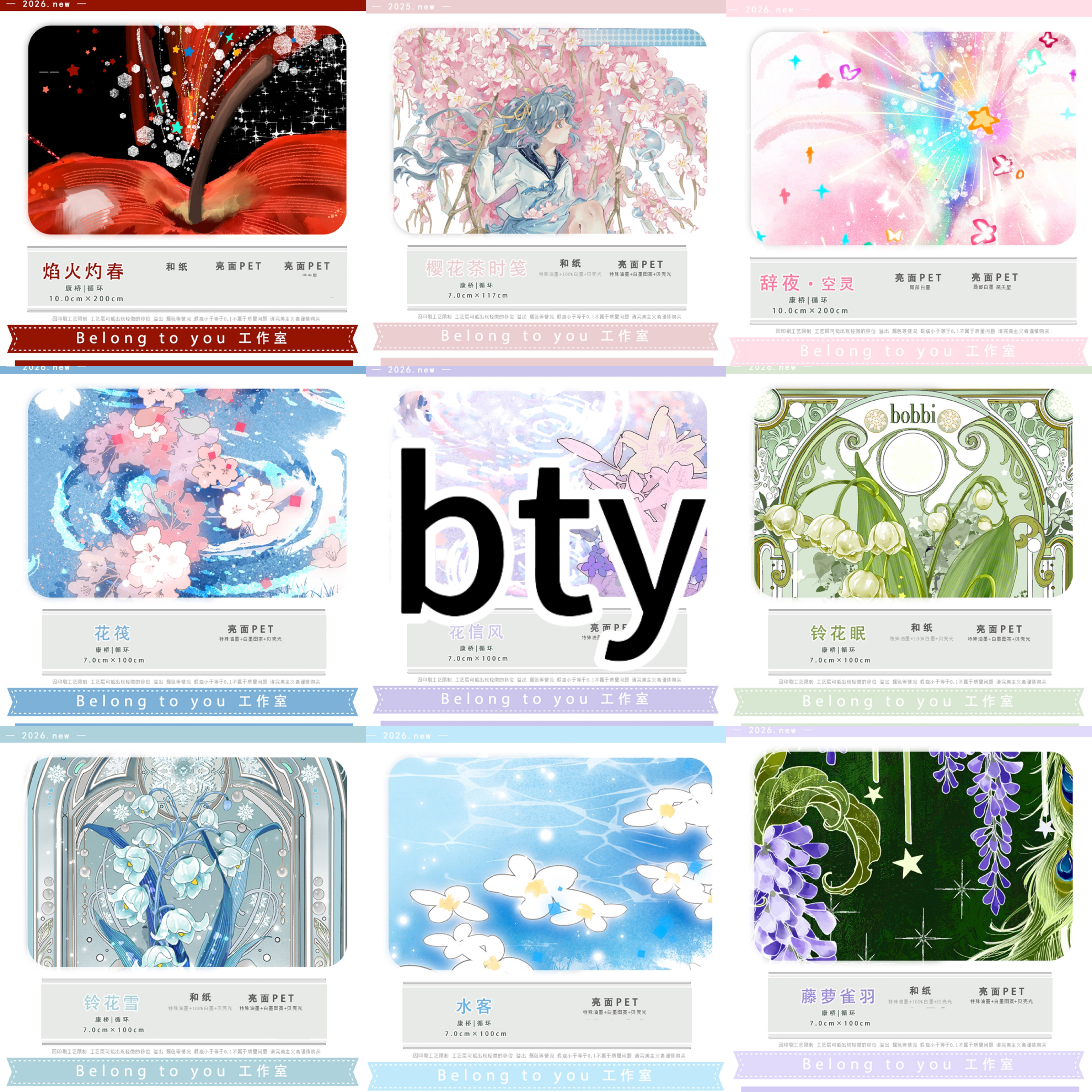 予約マステ - m.nekonozakka.com
