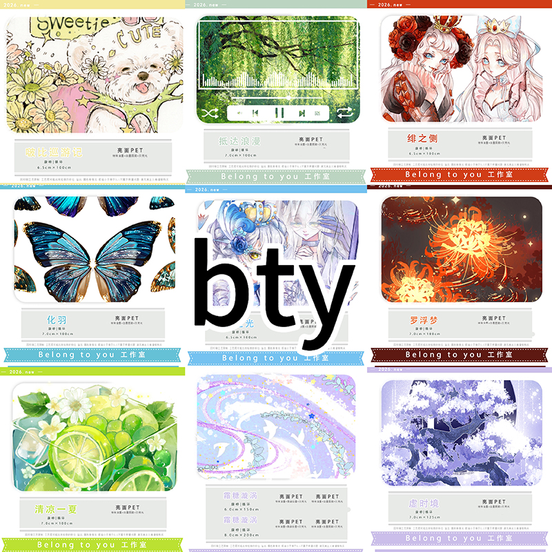 予約マステ - m.nekonozakka.com