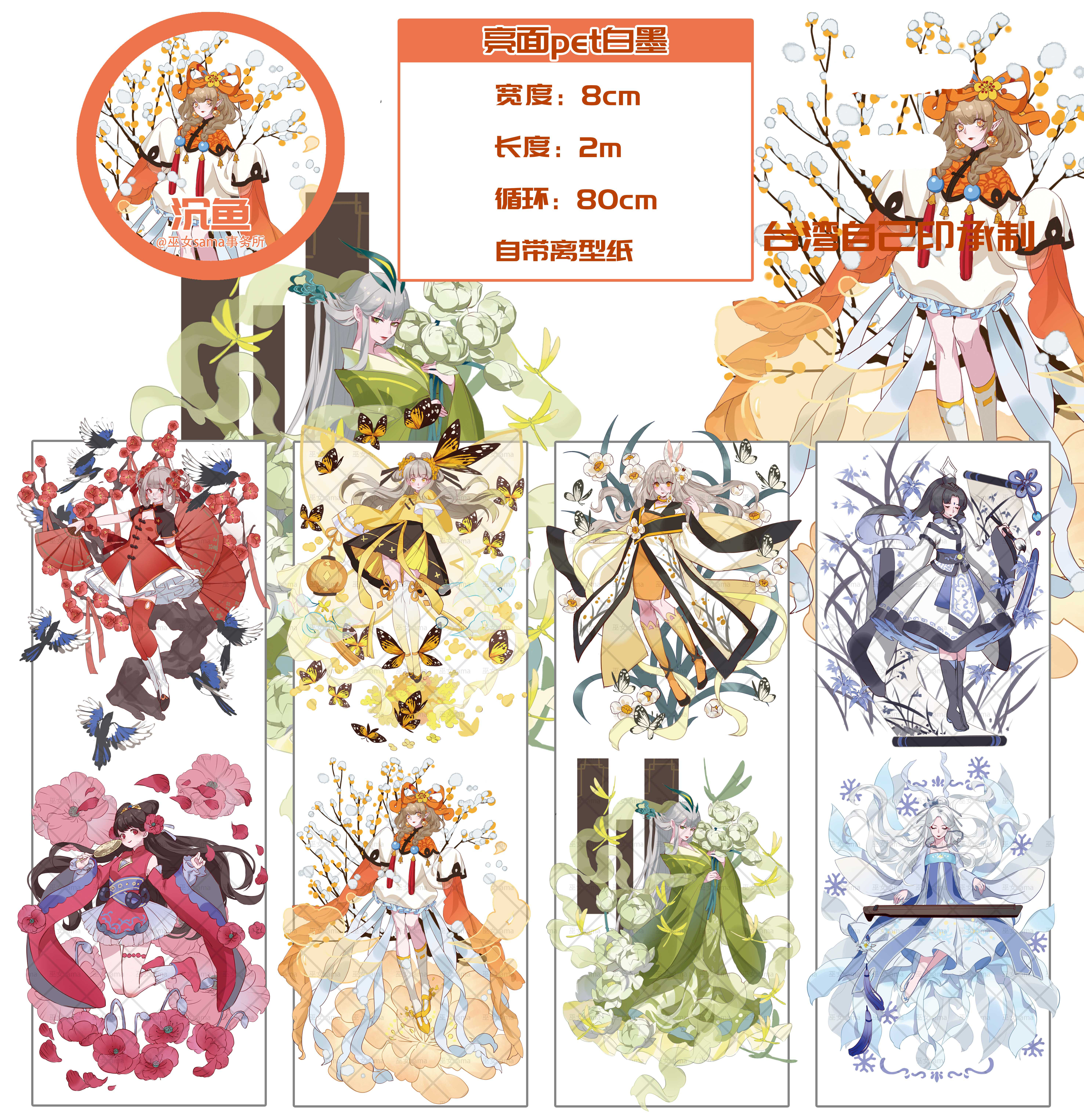 巫女sama - m.nekonozakka.com