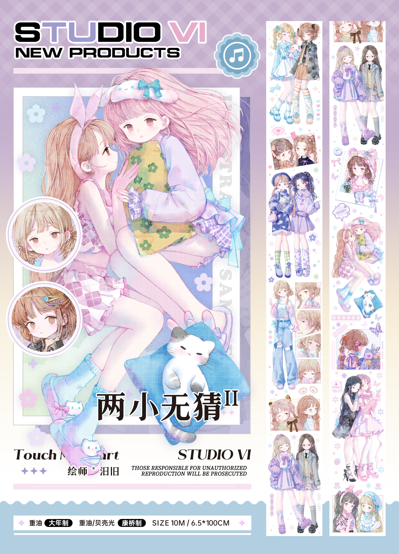 人物 - m.nekonozakka.com