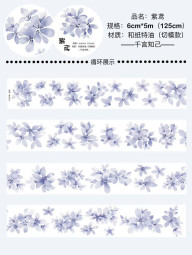 5.16〆5月発送【千言】マステ maskingtape 紫鸢