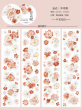 5.16〆5月発送【千言】マステ maskingtape 伴花眠