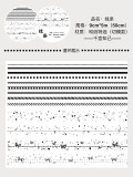 5.16〆5月発送【千言】マステ maskingtape 锐迹