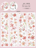 5.16〆5月発送【千言】マステ maskingtape 暖诗笺