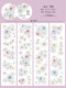 5.16〆5月発送【千言】マステ maskingtape 叙暖