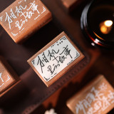 【壹洱】スタンプ stamp 文字