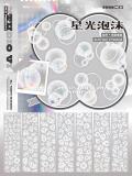 現品【4月下発送】マスキングテープ studiovi
