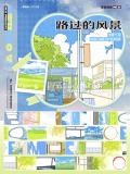 現品【4月下発送】マスキングテープ studiovi