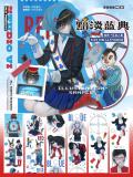 5m cut 現品【現品】マスキングテープ studiovi