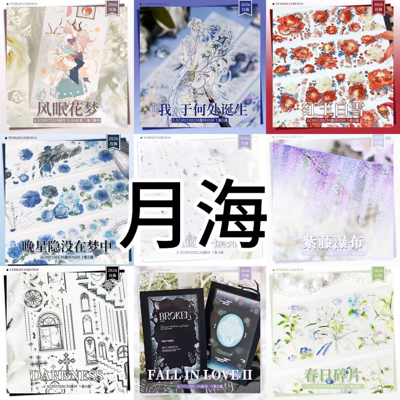 予約マステ - m.nekonozakka.com