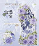 A【迷雾森林】マスキングテープ 仙境花窗-半透 贝壳光