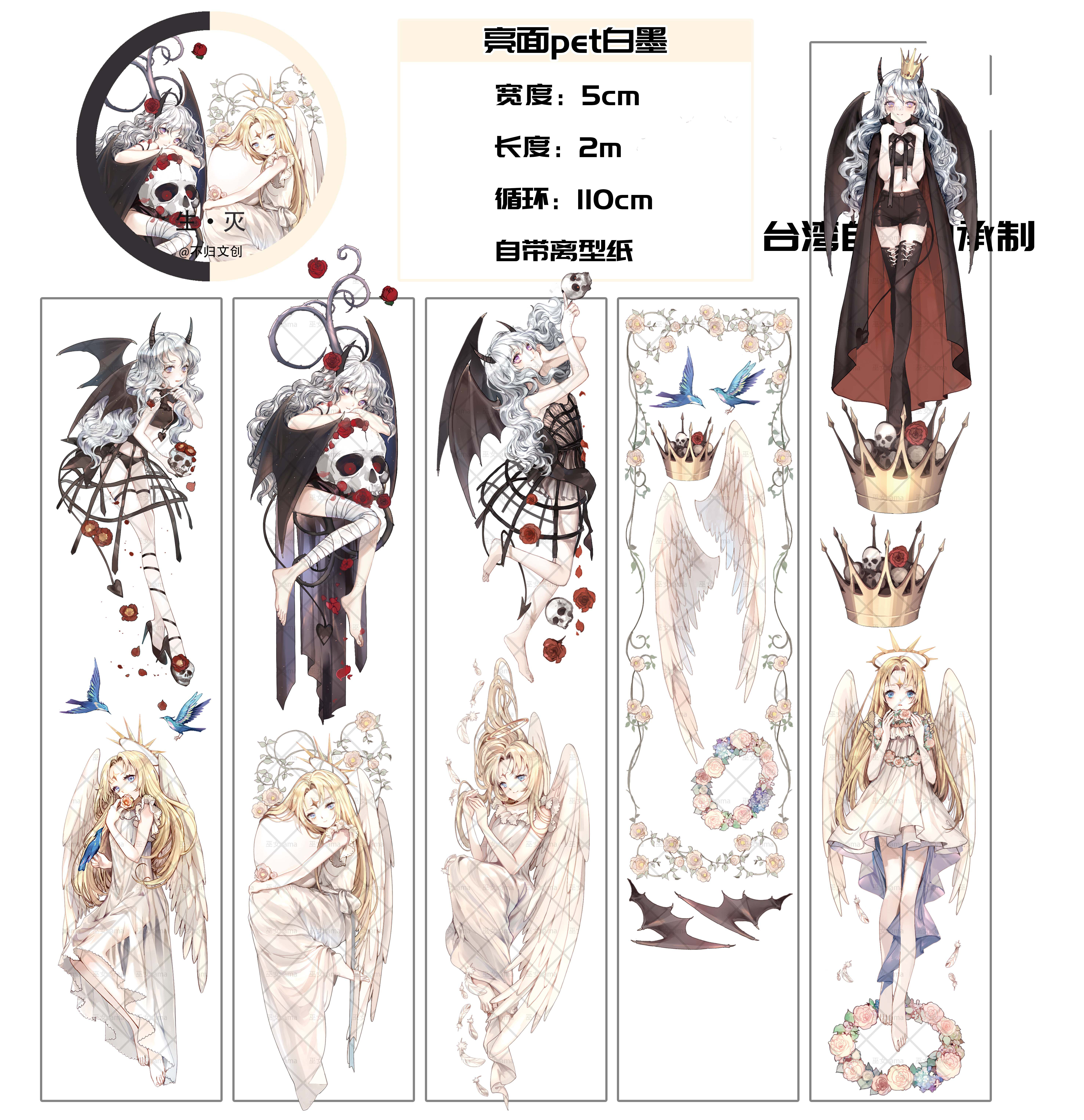 ✩のこり２✩J601＃约会吧(贝壳光)巫女sama切り売り海外人物マステ女の子 巫女sama - m.nekonozakka.com