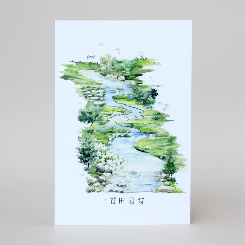 sale 100【moodtape】マスキングテープ 云朵森林造景基础 5m