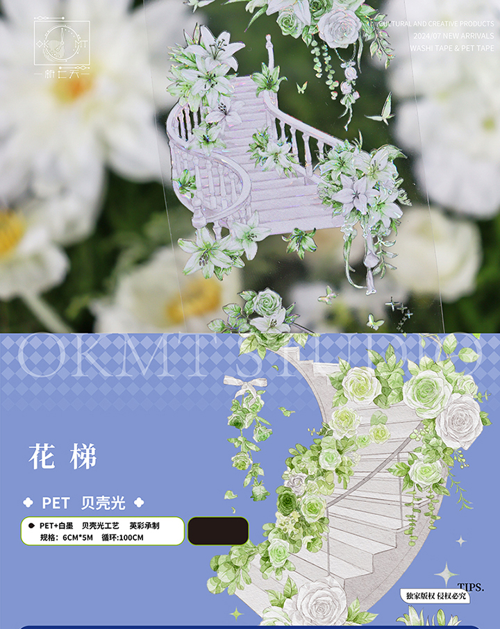 マステ/maskingtape - m.nekonozakka.com