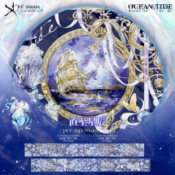 sale【xxstudio】マスキングテープ 直至星辰 10m