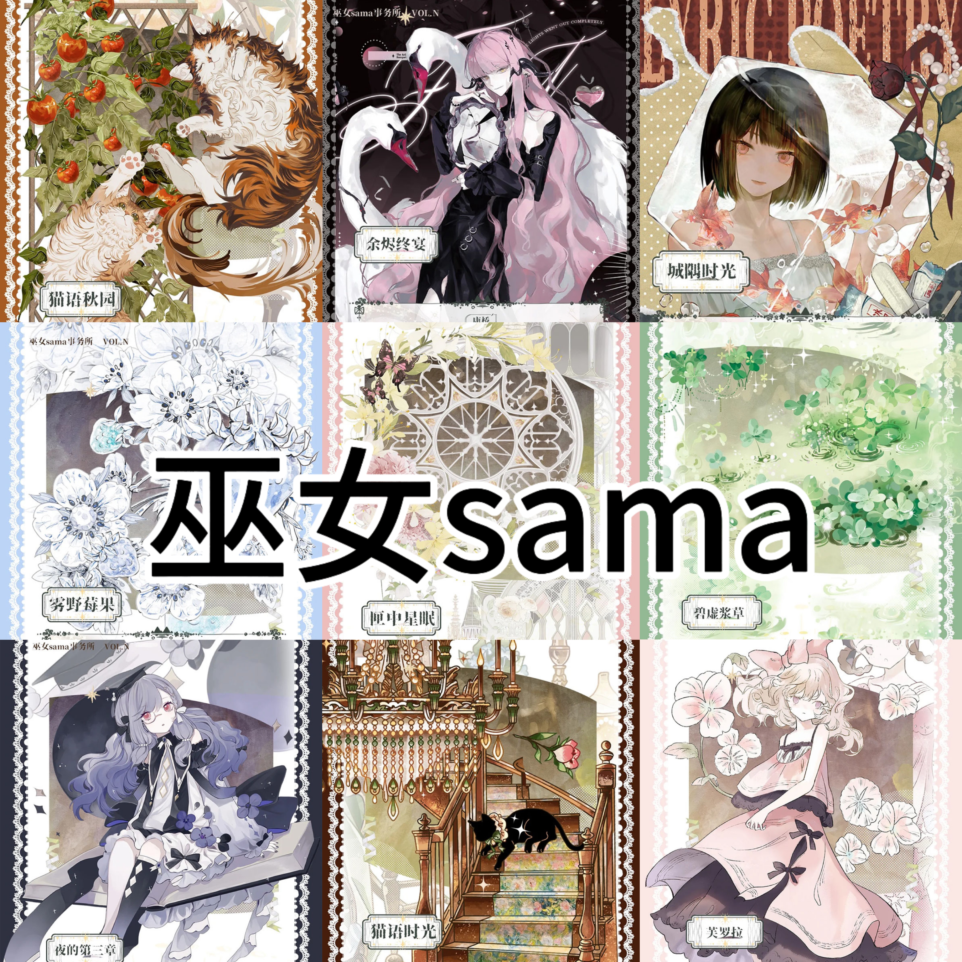 マステ/maskingtape - m.nekonozakka.com