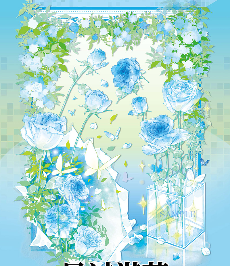 マステ/maskingtape - m.nekonozakka.com