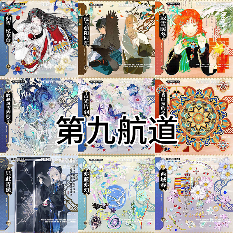 予約マステ - m.nekonozakka.com