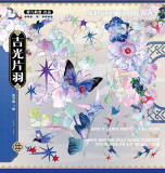 5m cut 6.6〆【7月下発送】マスキングテープ maskingtape 第九航道