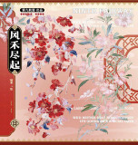5m cut 6.6〆【7月下発送】マスキングテープ maskingtape 第九航道
