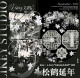 sale【Likey】マスキングテープ 松鹤延年-贝壳光