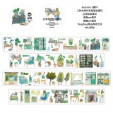 6月発送【Dingding】マステ maskingtape 56#绿意