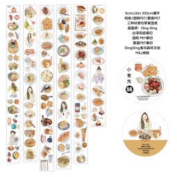 6月発送【Dingding】マステ maskingtape 56#小食光
