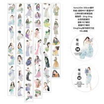 6月発送【Dingding】マステ maskingtape 58#有花