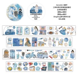 6月発送【Dingding】マステ maskingtape 57#蓝调