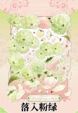loop cut【6月末発送】マスキングテープ maskingtape 朝夕 6.8〆