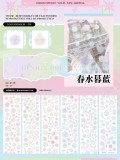 loop cut 【6月末発送】マスキングテープ maskingtape 朝夕 6.8〆