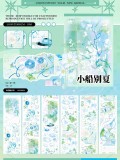 loop cut 【6月末発送】マスキングテープ maskingtape 朝夕 6.8〆