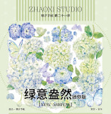 【6月末発送】マスキングテープ maskingtape 朝夕 6.8〆