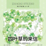 loop cut 【6月末発送】マスキングテープ maskingtape 朝夕 6.8〆 合成纸 5m